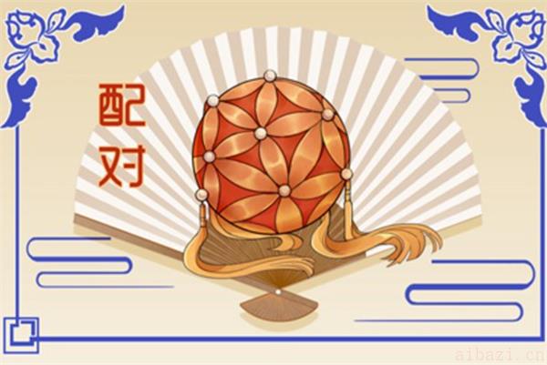 四两八钱男命的详解 四两八钱男命如何