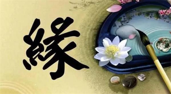  八字上的复婚算二婚姻吗 复婚在八字上算不算二婚