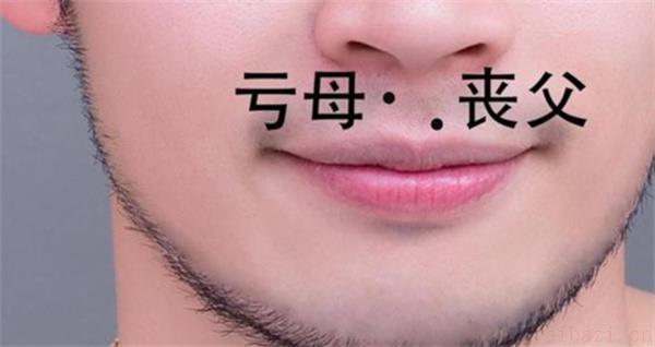 双生痣男人的财富运势 男人有双生痣命运是好还是坏