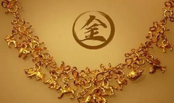 金命人的身材特征概述 金命是什么意思