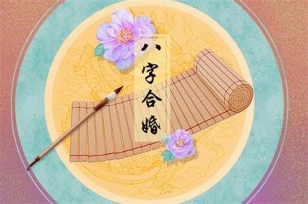 山头火的男女能结婚吗 山头火的男女婚姻运势好吗