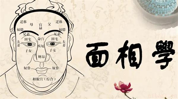 深度剖析男人旺妻痣 男人旺妻痣在哪个地方