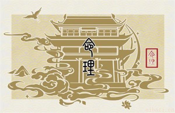 三两九钱女孩子的命运表现 三两九钱女命如何