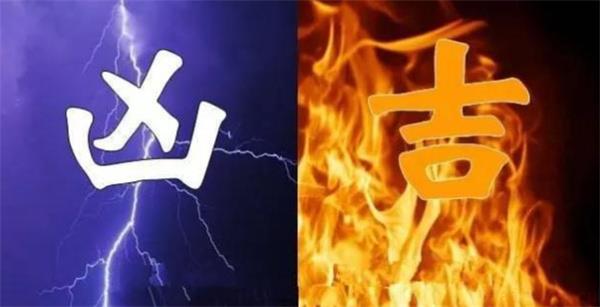 深度剖析三个伤官的人命运 三个伤官的人命运怎么样