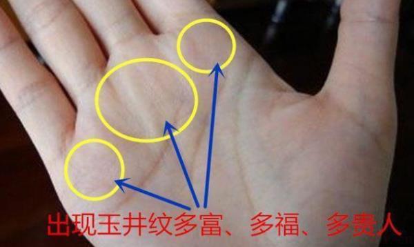 一看就是命好的女人手相解析 一辈子不缺钱花的手相有什么特征