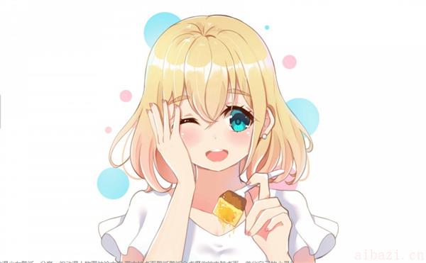 十二星座创业成功概率大曝光 十二星座创业成功概率高吗