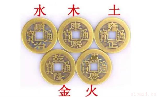 五帝钱不适合哪些人 什么人家里不能放五帝钱