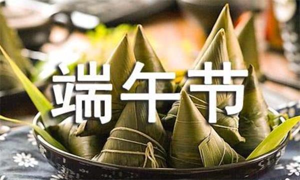 命理学中端午节出生孩子的几个特点 端午节出生的孩子是否好