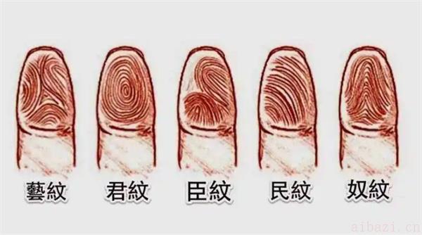 十个斗的男人命运特点 男人十指全是斗是何命
