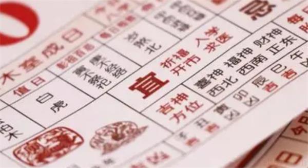 丁亥日生人富贵吉凶论断 丁亥日是大富贵命吗