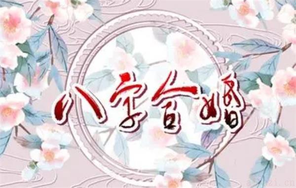 判断红鸾星动了的技巧 什么是红鸾星