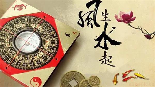 家宅平衡风水的方法有哪些