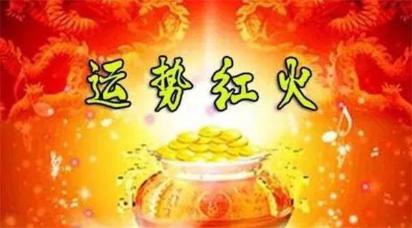 提高财运风水的方法