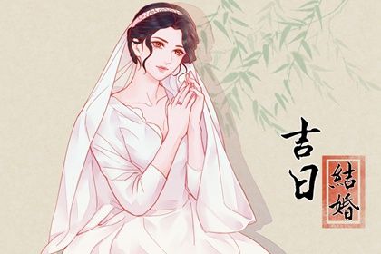 2025年09月22日订婚好吗 宜提亲吉日查询