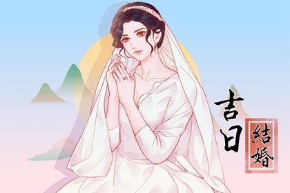 2026年07月05日结婚好不好 今日办喜事好吗 2026年07月05日结婚好不好 今日办喜事好吗