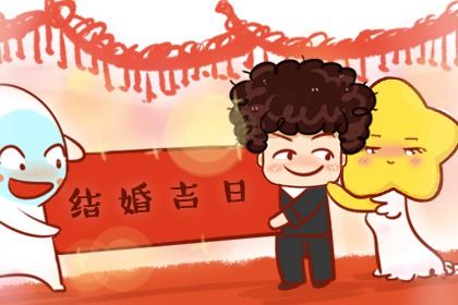 2026年农历五月廿四是订婚好日子吗 是订婚结婚好日子吗 2026年农历五月廿四是订婚好日子吗 是订婚结婚好日子吗