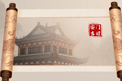 2026年农历五月十八是不是安门吉日 今日安装大门好不好 2026年农历五月十八是不是安门吉日 今日安装大门好不好